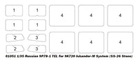 1/35 Trumpeter Russian 9P78-1 TEL for 9K720 Iskander-M System (SS-26 Stone) - 1051 - MPM Hobbies