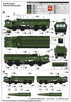 1/35 Trumpeter Russian 9P78-1 TEL for 9K720 Iskander-M System (SS-26 Stone) - 1051 - MPM Hobbies