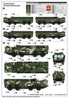 1/35 Trumpeter Russian 9P78-1 TEL for 9K720 Iskander-M System (SS-26 Stone) - 1051 - MPM Hobbies