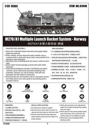 1/35 Trumpeter M270/A1 Multiple Launch Rocket System - Norway - 1048 - MPM Hobbies
