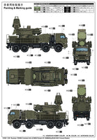 1/35 Trumpeter Russian 72V6E4 Combat Unit of 96K6 Pantsir-S1 ADMGS (w/RLM SOC S-band Radar) - 1061