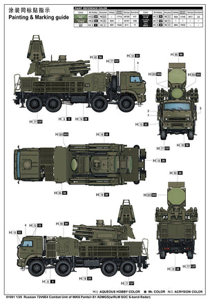 1/35 Trumpeter Russian 72V6E4 Combat Unit of 96K6 Pantsir-S1 ADMGS (w/RLM SOC S-band Radar) - 1061