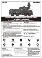 1/35 Trumpeter Russian 72V6E4 Combat Unit of 96K6 Pantsir-S1 ADMGS (w/RLM SOC S-band Radar) - 1061
