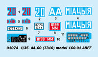 1/35 Trumpeter AA-60 (7310) Model 160.01 ARFF - 1074