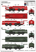 1/35 Trumpeter AA-60 (7310) Model 160.01 ARFF - 1074