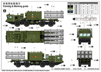 1/35 Trumpeter Russian 3S60 launcher of 3K60 BAL/BAL-Elex Coastal Missile Complex - 1052