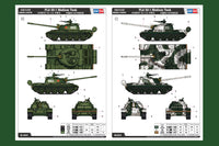 1/35 Hobby Boss PLA 59-1 Medium Tank 84542