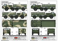1/35 Trumpeter Russian Zil-135 - 1073