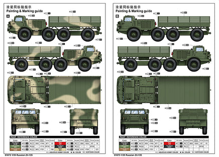 1/35 Trumpeter Russian Zil-135 - 1073