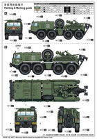 1/35 Trumpeter KET-T Recovery Vehicle based on the MAZ-537 Heavy Truck - 1079 - MPM Hobbies