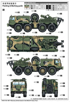 1/35 Trumpeter KET-T Recovery Vehicle based on the MAZ-537 Heavy Truck - 1079 - MPM Hobbies