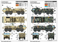 1/35 Trumpeter M984A2 HEMTT Wrecker - 1083