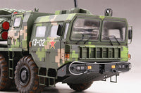 1/35 Trumpeter PHL-03 Multiple Launch Rocket System - 1069