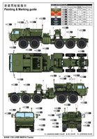 1/35 I Love Kit LVSR MKR16 Tractor - MPM Hobbies