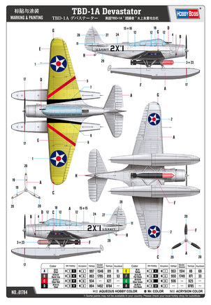 1/48 Hobby Boss TBD-1A Devastator 81784