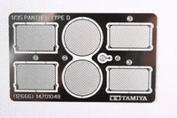 1/35 Tamiya Photo Etched Grille Set German Panther Ausf.D - MPM Hobbies