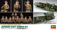 1/72 Hasegawa Japanese Navy Airmen Set 35116