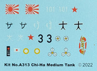 1/48 Atlantis Models Japanese Medium Tank Chi-Ha - 313