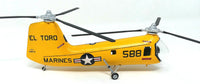 1/48 Atlantis Models H-25 Army Mule HUP-2 Helicopter - 502