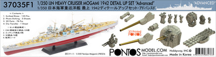 1/350 IJN Heavy Cruiser Mogami 1942 37035F1