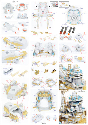 1/350 IJN Heavy Cruiser Mogami 1942 37035F1