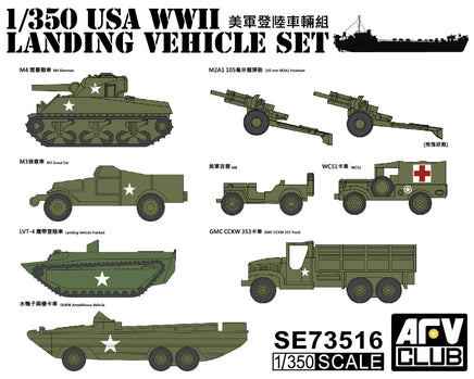 1/350 AFV USA WWII Landing Vehicle Set - SE73516