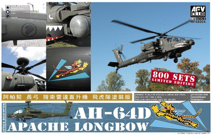 1/48 AFV AH-64D Apache Longbow - HF48004