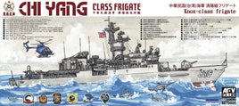 1/700 AFV Chi-Yang Class Frigate - SE70005 - MPM Hobbies