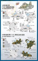 AFV Q-Scale Rocaf F-5E - AFQS03