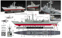 1/700 ROCN Perry Class Frigate Ming-Chuan - SE00701