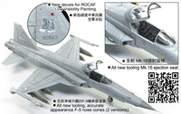 1/48 AFV ROCAF F-5E Bombing Attack Mission - AR48S12