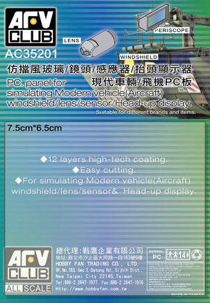 AFV P.C. Panel for Simulating Modern Vehicle - AC35201