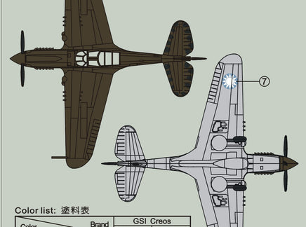 1/144 P-40N CACW 14th Air Force - AR144S02