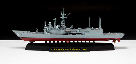 1/700 ROCN Cheng Kung-Class Frigate - SE00702