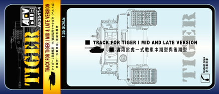 1/35 AFV Track for Tiger I Late Version - AF35114