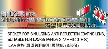 1/35 AFV Sticker Anti Reflection Coating Lens for USMC LAV-25 Family - AC35018