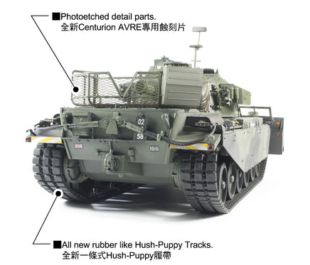 1/35 AFV Centurion Mk.5 AVRE - AF35395