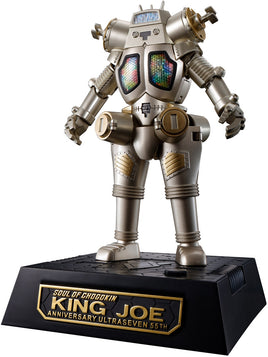 Bandai GX-37R King Joe 55th Anniversary Ver. 65004