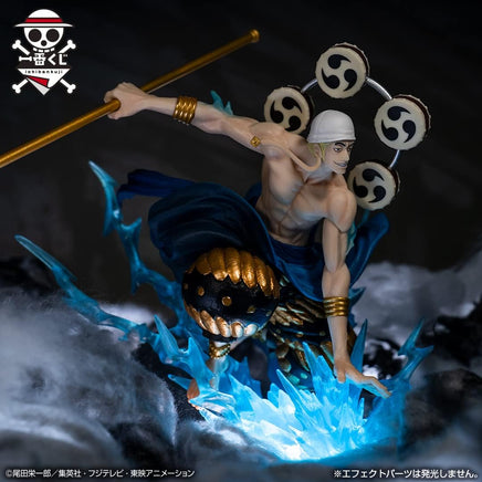 Bandai Ichibansho Enel (Duel Memories) 63611