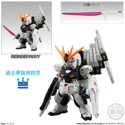 Bandai Fw Gundam Converge 10th Anniv. #Selection 02: 1 Box (10pcs) 62832