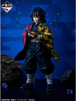 Bandai Demon Slayer: Giyu Tomioka (The Hashira) 63661