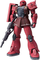 Bandai MS-05S Char Aznable Zaku I 60872