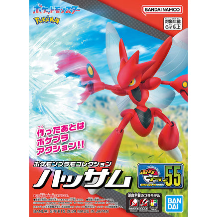 Bandai Pokemon Model Kit Scizor 2761017