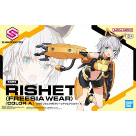 Bandai 30 Minutes Sisters Rishetta (Freesia Wear) 2700402