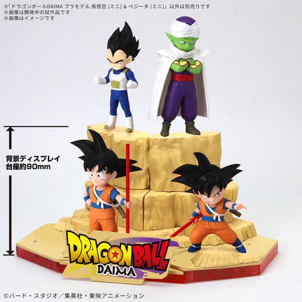 Bandai Dragon Ball Daima Son Goku (Mini) & Vegeta (Mini) 2750939