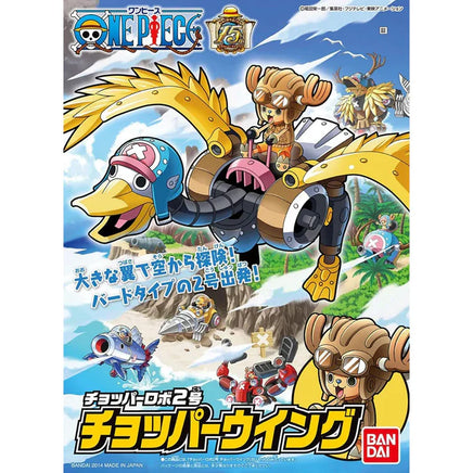 Bandai One Piece Chopper Robo Super #2 Wing 2246111