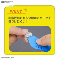 Bandai Parts Separator 2607024