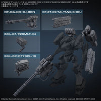 Bandai 30MM OP-04 Weapon Set 04 (Armored Core VI Fires of Rubicon) 2724579