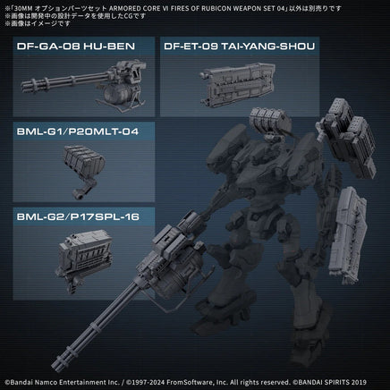 Bandai 30MM OP-04 Weapon Set 04 (Armored Core VI Fires of Rubicon) 2724579