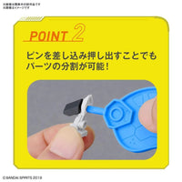 Bandai Parts Separator 2607024